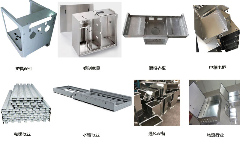 折彎中心應(yīng)用實(shí)例