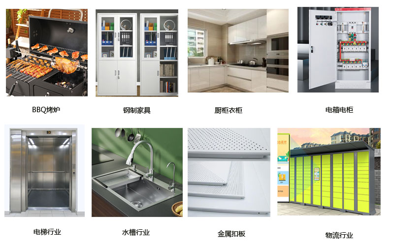 折彎中心應(yīng)用領(lǐng)域